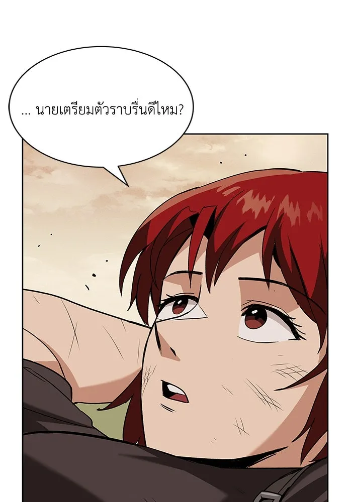 ชีวิตพลิกผันของลอร์ดผู้เกียจคร้าน ตอนที่ 14 ก้าวแรกที่รู้จักตัวเอง รูปที่ 89