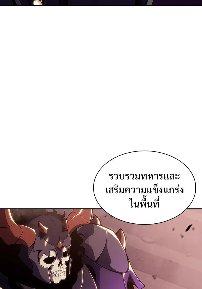 ผู้เล่นหน้าใหม่เลเวลแมกซ์ ตอนที่ 122 จอมขมังเวทผู้เป็นอมตะ (2) รูปที่ 134