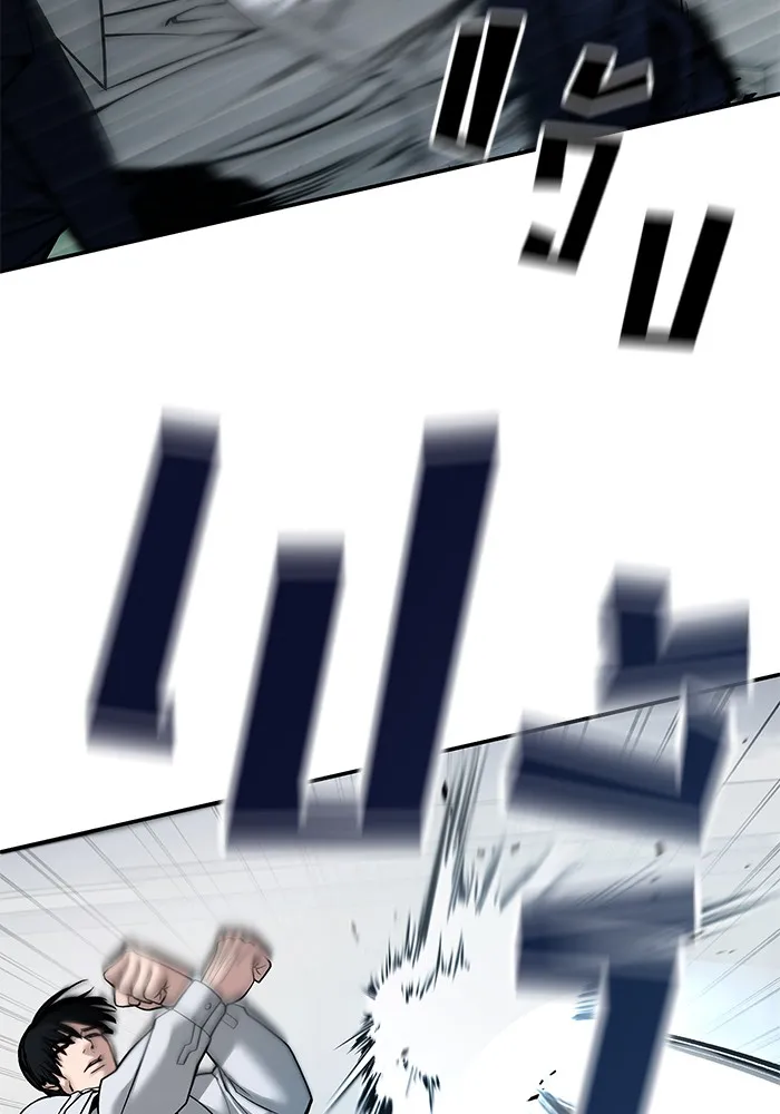 เลวฟาดเลว ตอนที่ 103 รูปที่ 188