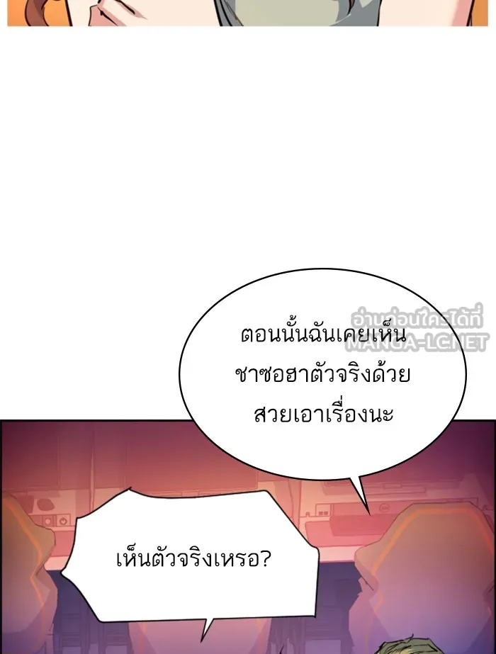 พี่ชายสายบอดี้การ์ด ตอนที่ 58 รูปที่ 9