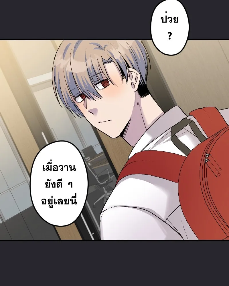 Promise of Death ตอนที่ ep19  ครั้งสุดท้าย รูปที่ 14