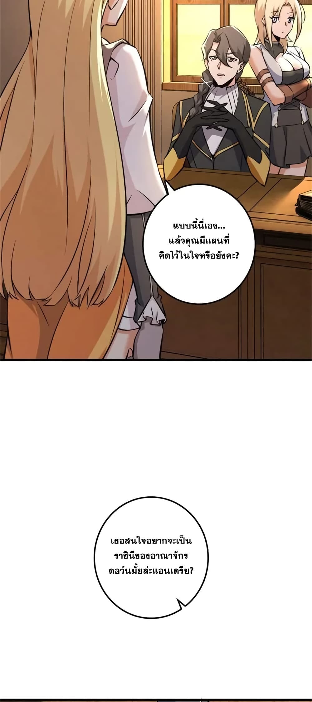Manga-lc-com อ่านมังงะ อ่านการ์ตูน ออนไลน์ ฟรี Release That Witch ตอนที่ 1 2 3 4 5 6 7 8 9 10 11 12 13 14 ฟรี ไม่มีโฆษณา Manga-lc - อ่าน มังงะ อ่าน การ์ตูน ออนไลน์ อ่านมังงะ ฟรี