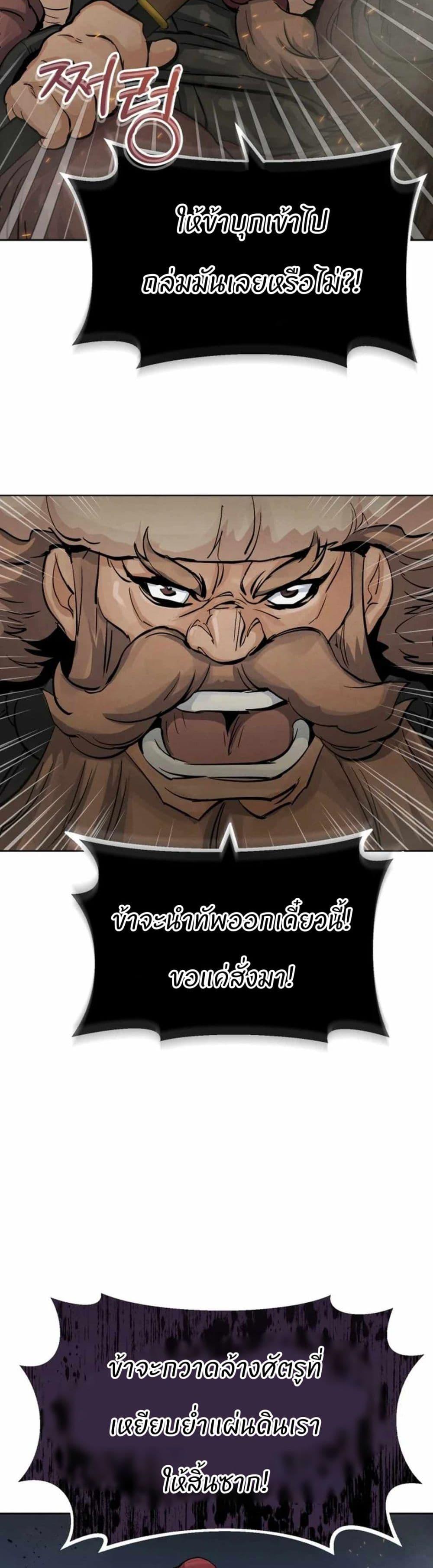 Manga-lc-com อ่านมังงะ อ่านการ์ตูน ออนไลน์ ฟรี Record of a New Goguryeo ตอนที่ 1 2 3 4 5 6 7 8 9 10 11 12 13 14 ฟรี ไม่มีโฆษณา Manga-lc - อ่าน มังงะ อ่าน การ์ตูน ออนไลน์ อ่านมังงะ ฟรี