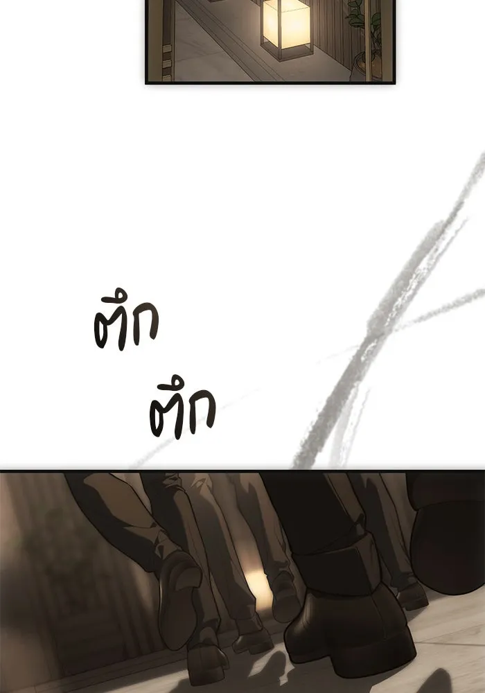 ปฏิบัติการลับบุกโรงเรียนไฮโซ ตอนที่ 99 รูปที่ 148
