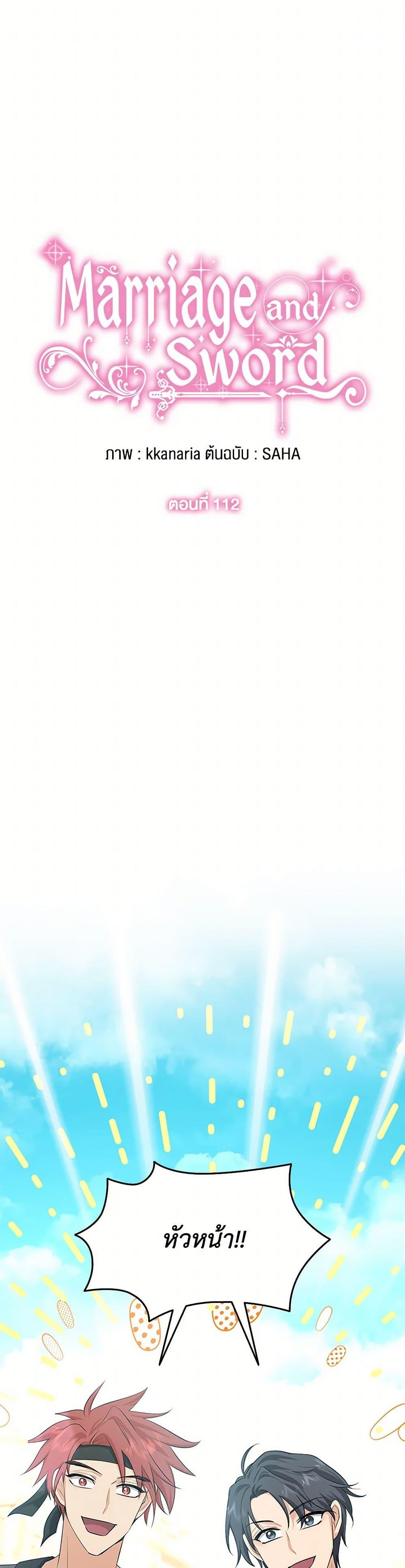 Manga-lc-com อ่านมังงะ อ่านการ์ตูน ออนไลน์ ฟรี Marriage and Sword ตอนที่ 1 2 3 4 5 6 7 8 9 10 11 12 13 14 ฟรี ไม่มีโฆษณา Manga-lc - อ่าน มังงะ อ่าน การ์ตูน ออนไลน์ อ่านมังงะ ฟรี