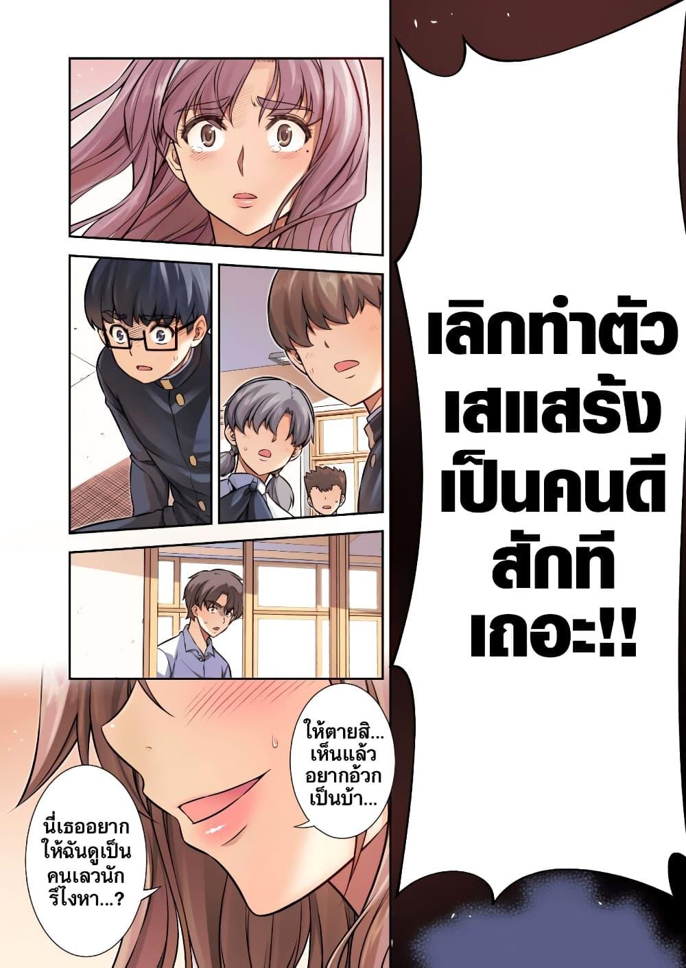 Manga-lc-com อ่านมังงะ อ่านการ์ตูน ออนไลน์ ฟรี JK kara Yarinaosu Silver Plan ตอนที่ 1 2 3 4 5 6 7 8 9 10 11 12 13 14 ฟรี ไม่มีโฆษณา Manga-lc - อ่าน มังงะ อ่าน การ์ตูน ออนไลน์ อ่านมังงะ ฟรี