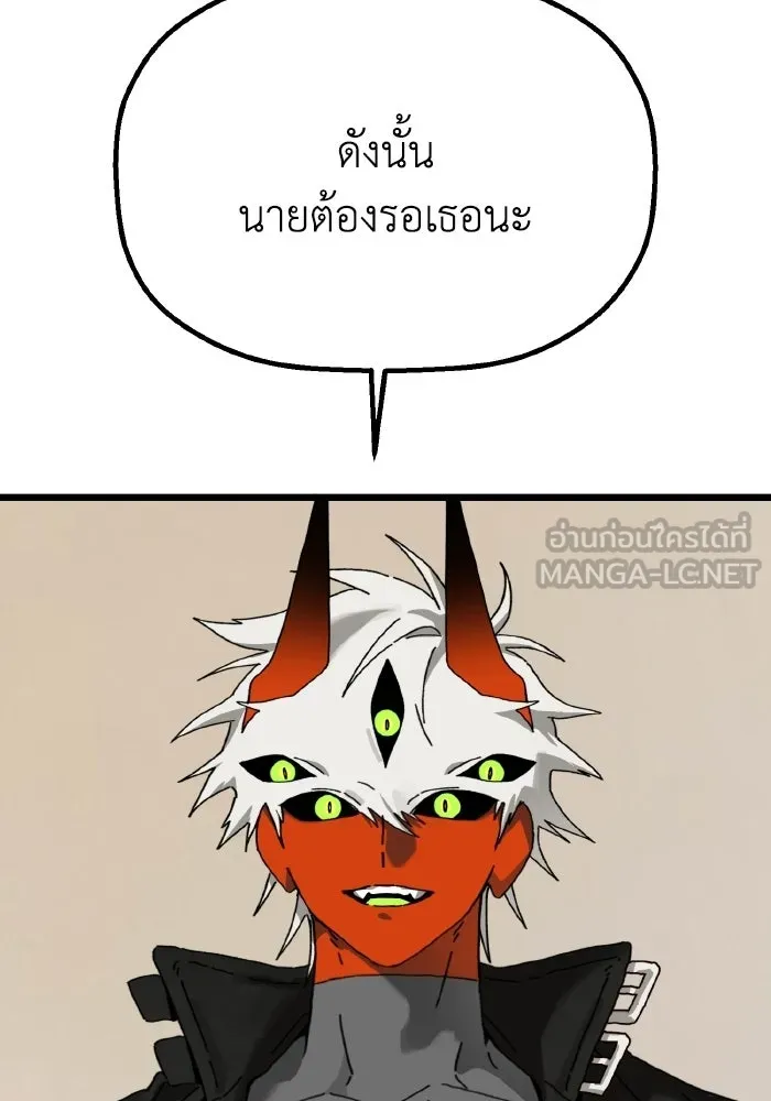 มัมหมีจ๋าหนูมาแบ๊ว ตอนที่ ตอนพิเศษ 5 รูปที่ 6
