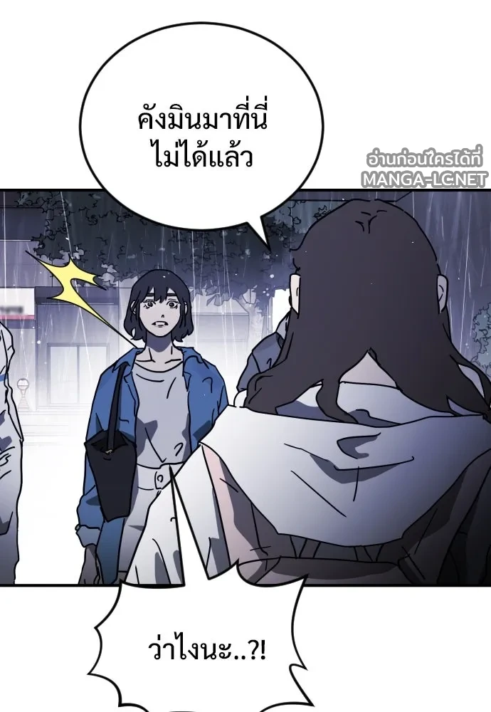 Manga-lc-com อ่านมังงะ อ่านการ์ตูน ออนไลน์ ฟรี วันดีคืนดี โซลก็ ตอนที่ 1 2 3 4 5 6 7 8 9 10 11 12 13 14 ฟรี ไม่มีโฆษณา Manga-lc - อ่าน มังงะ อ่าน การ์ตูน ออนไลน์ อ่านมังงะ ฟรี