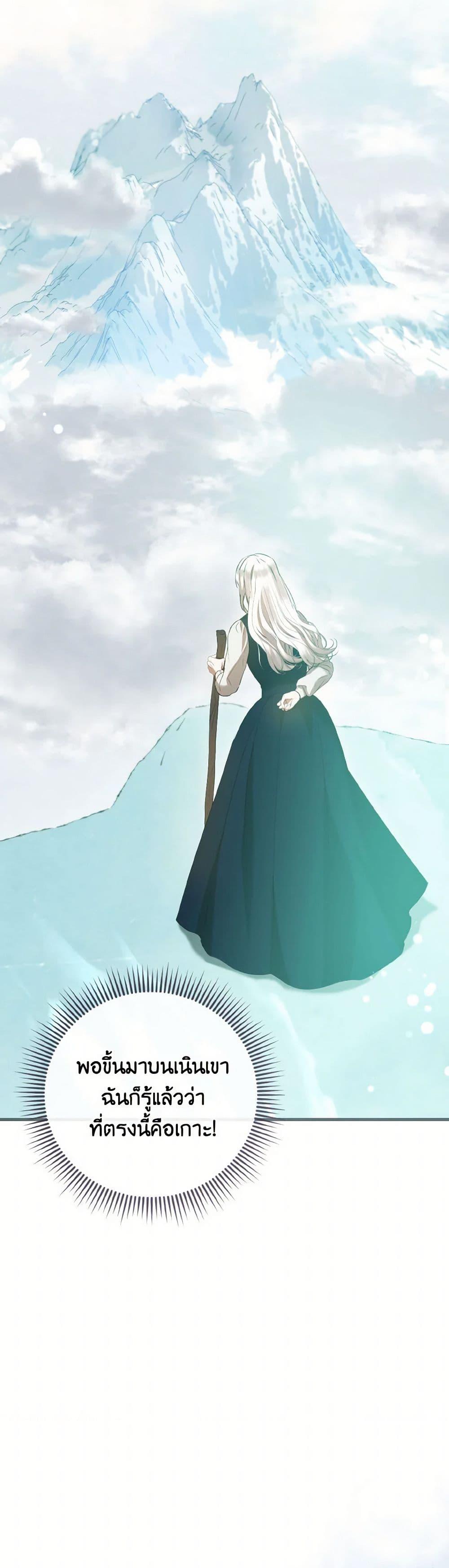 Manga-lc-com อ่านมังงะ อ่านการ์ตูน ออนไลน์ ฟรี I Saw the Future With the Killer Grand Duke ตอนที่ 1 2 3 4 5 6 7 8 9 10 11 12 13 14 ฟรี ไม่มีโฆษณา Manga-lc - อ่าน มังงะ อ่าน การ์ตูน ออนไลน์ อ่านมังงะ ฟรี