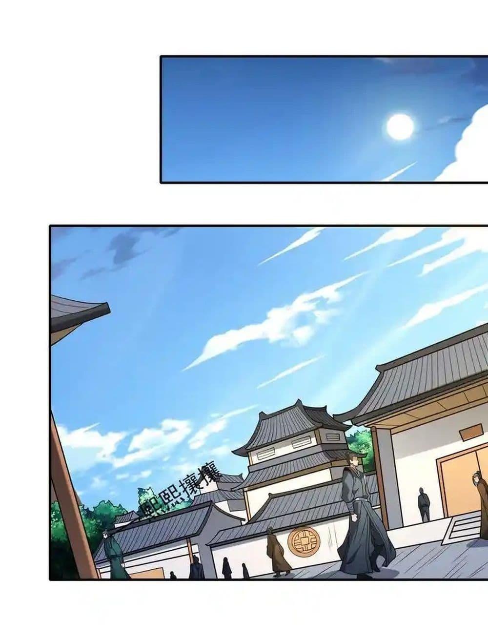 Manga-lc-com อ่านมังงะ อ่านการ์ตูน ออนไลน์ ฟรี God of Martial Arts ตอนที่ 1 2 3 4 5 6 7 8 9 10 11 12 13 14 ฟรี ไม่มีโฆษณา Manga-lc - อ่าน มังงะ อ่าน การ์ตูน ออนไลน์ อ่านมังงะ ฟรี