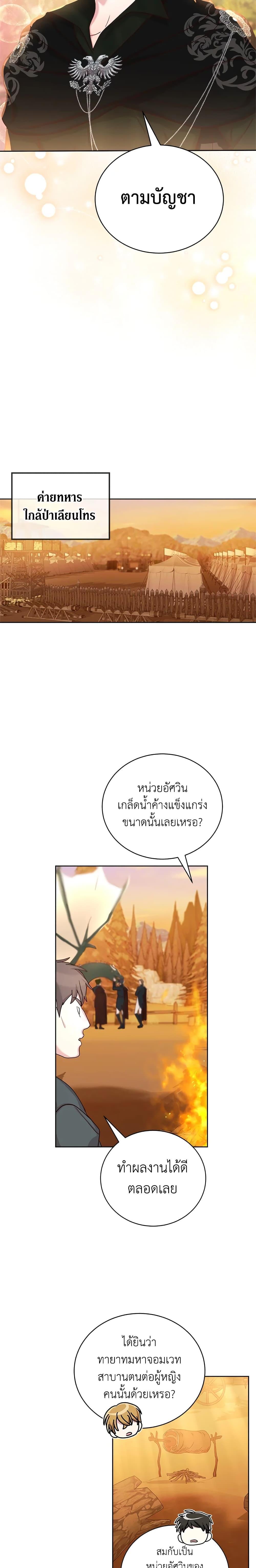 Manga-lc-com อ่านมังงะ อ่านการ์ตูน ออนไลน์ ฟรี I’ll Just Live On As A Villainess ตอนที่ 1 2 3 4 5 6 7 8 9 10 11 12 13 14 ฟรี ไม่มีโฆษณา Manga-lc - อ่าน มังงะ อ่าน การ์ตูน ออนไลน์ อ่านมังงะ ฟรี