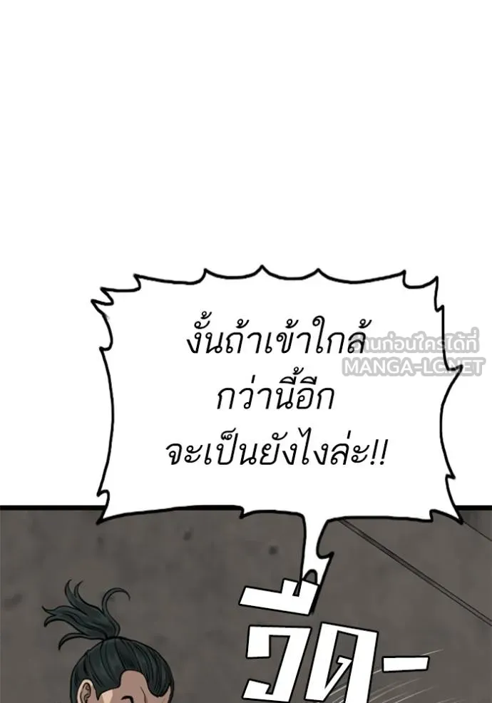 BAD GUY ตอนที่ 232 รูปที่ 75