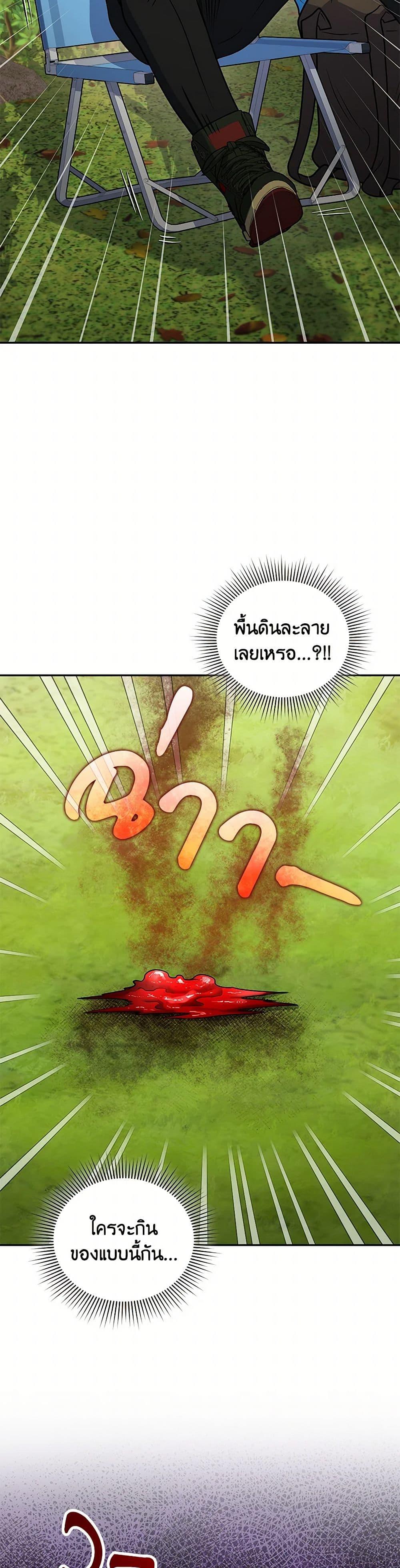 Manga-lc-com อ่านมังงะ อ่านการ์ตูน ออนไลน์ ฟรี Bizarre Restaurant ตอนที่ 1 2 3 4 5 6 7 8 9 10 11 12 13 14 ฟรี ไม่มีโฆษณา Manga-lc - อ่าน มังงะ อ่าน การ์ตูน ออนไลน์ อ่านมังงะ ฟรี