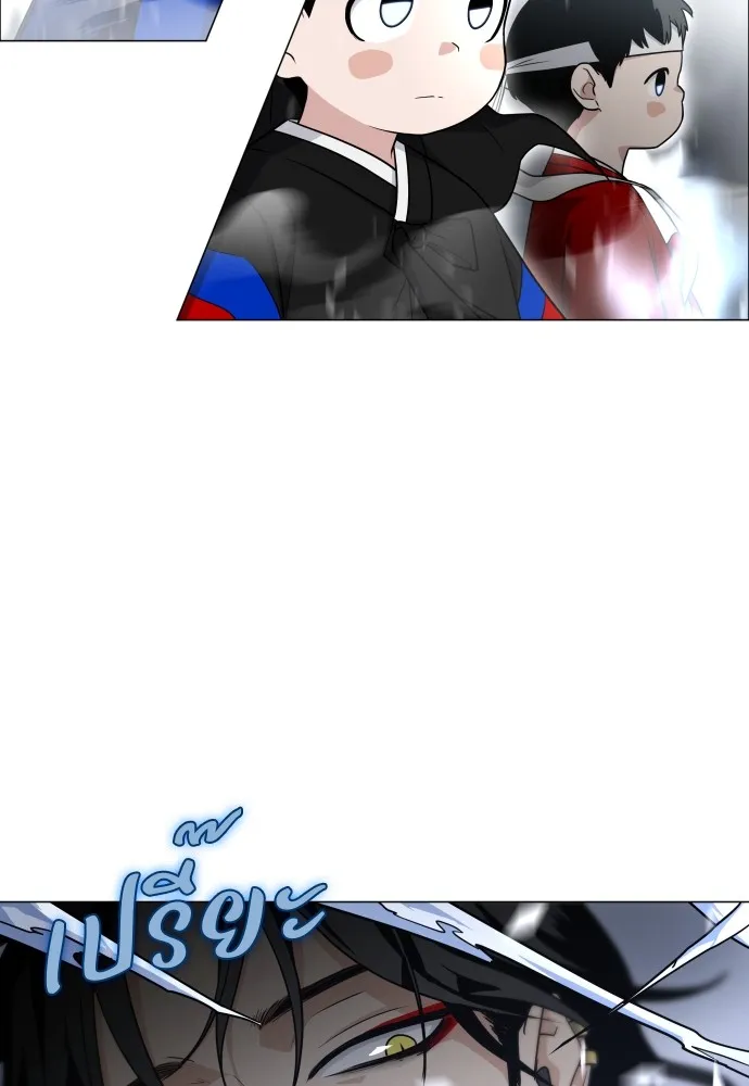 JAKDU ตอนที่ 8 รูปที่ 44