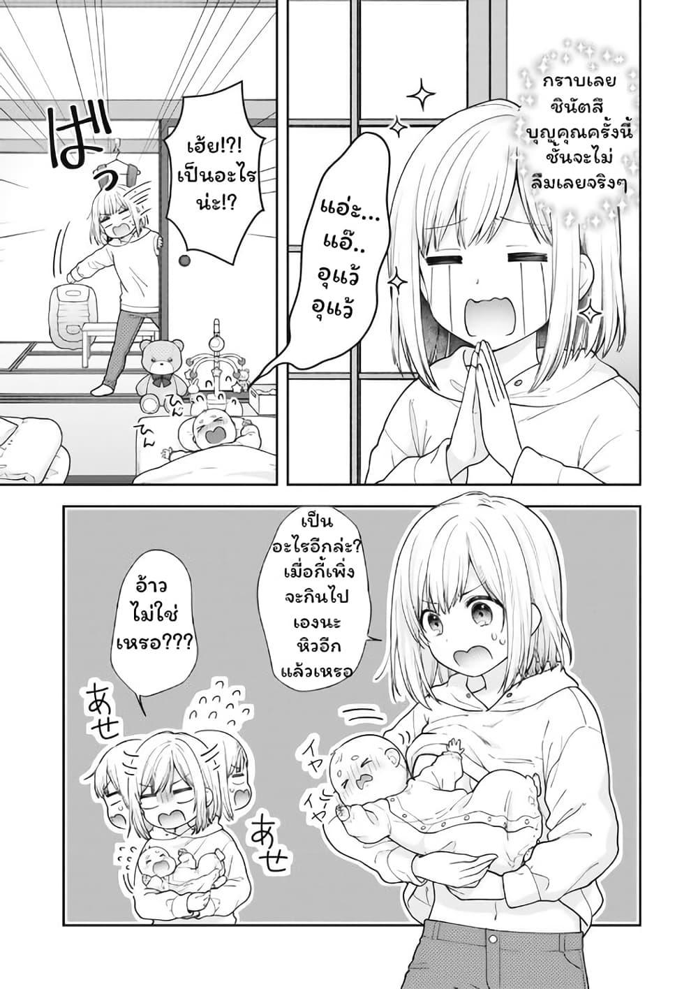 Manga-lc-com อ่านมังงะ อ่านการ์ตูน ออนไลน์ ฟรี Gokumama ~The Story of a Yakuza Who Became a Mom~ ตอนที่ 1 2 3 4 5 6 7 8 9 10 11 12 13 14 ฟรี ไม่มีโฆษณา Manga-lc - อ่าน มังงะ อ่าน การ์ตูน ออนไลน์ อ่านมังงะ ฟรี