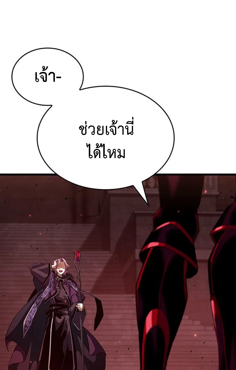 Crimson Reset ช_ว_ตคร_งท_สองของราช_นร_ตต_กาล หล_งจากหลบหน_มาคร_งป_ แวมไพร_ย_จ_นก_ถ_กส_งหารในท_ส_ด ตอนที่ ตอนที่ 20 รูปที่ 81