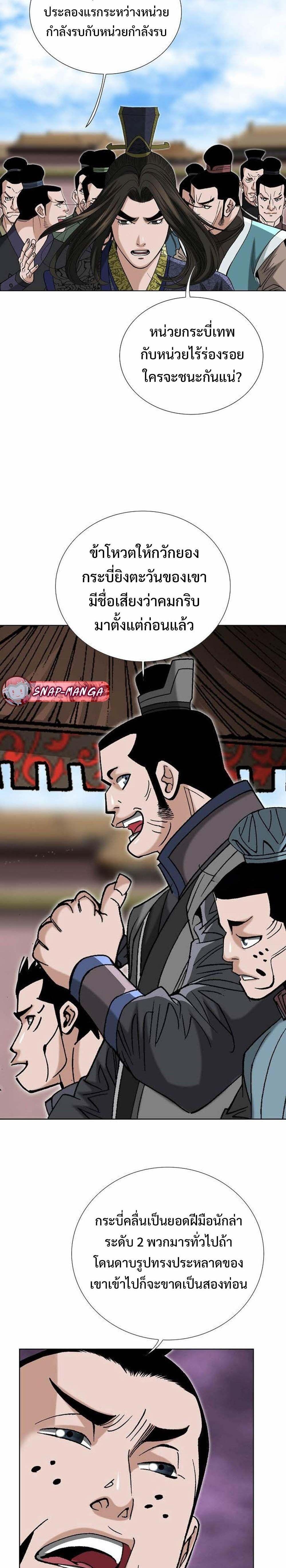 Manga-lc-com อ่านมังงะ อ่านการ์ตูน ออนไลน์ ฟรี Biography of a Novice Warrior ตอนที่ 1 2 3 4 5 6 7 8 9 10 11 12 13 14 ฟรี ไม่มีโฆษณา Manga-lc - อ่าน มังงะ อ่าน การ์ตูน ออนไลน์ อ่านมังงะ ฟรี