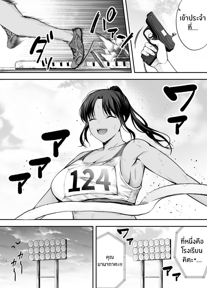 Doujin-Lc- อ่าน โดจิน มังฮวา เกาหลี ญี่ปุ่น จีน แปลไทย ห้องเรียนต้องจำนน (Tabuchi) ตอนที่ 1 2 3 4 5 6 7 8 9 10 11 12 13 14 ฟรี ไม่มีโฆษณา อ่าน โดจิน Manhwa เกาหลี ญี่ปุ่น จีน เรามีครบ คัดมาให้เน้นๆ โดจิน 18+ รับประกันความฟินโดย  Doujin Lc
