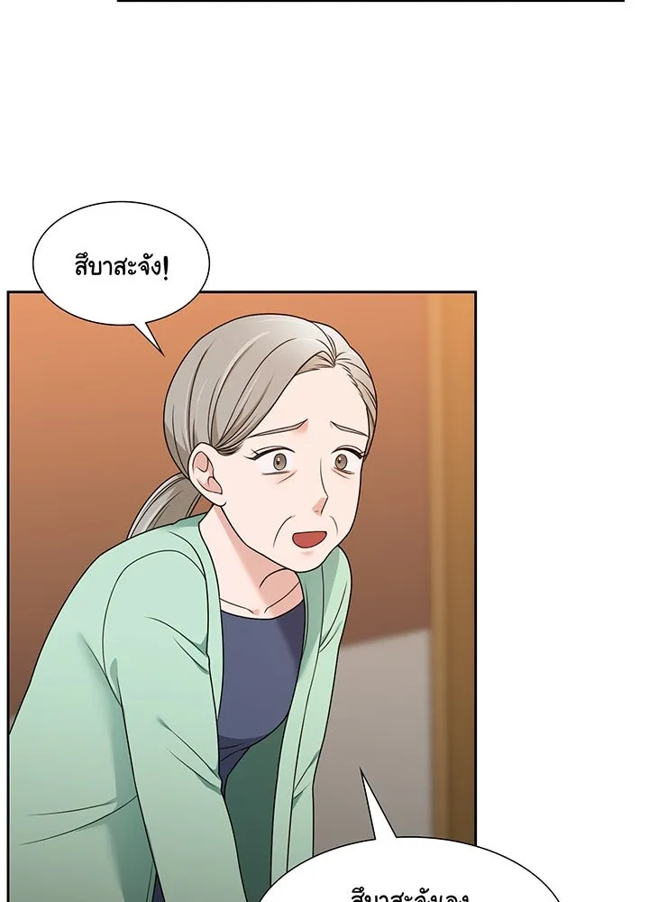 เพลิงแค้นผลาญใจ ตอนที่ 24 รูปที่ 25