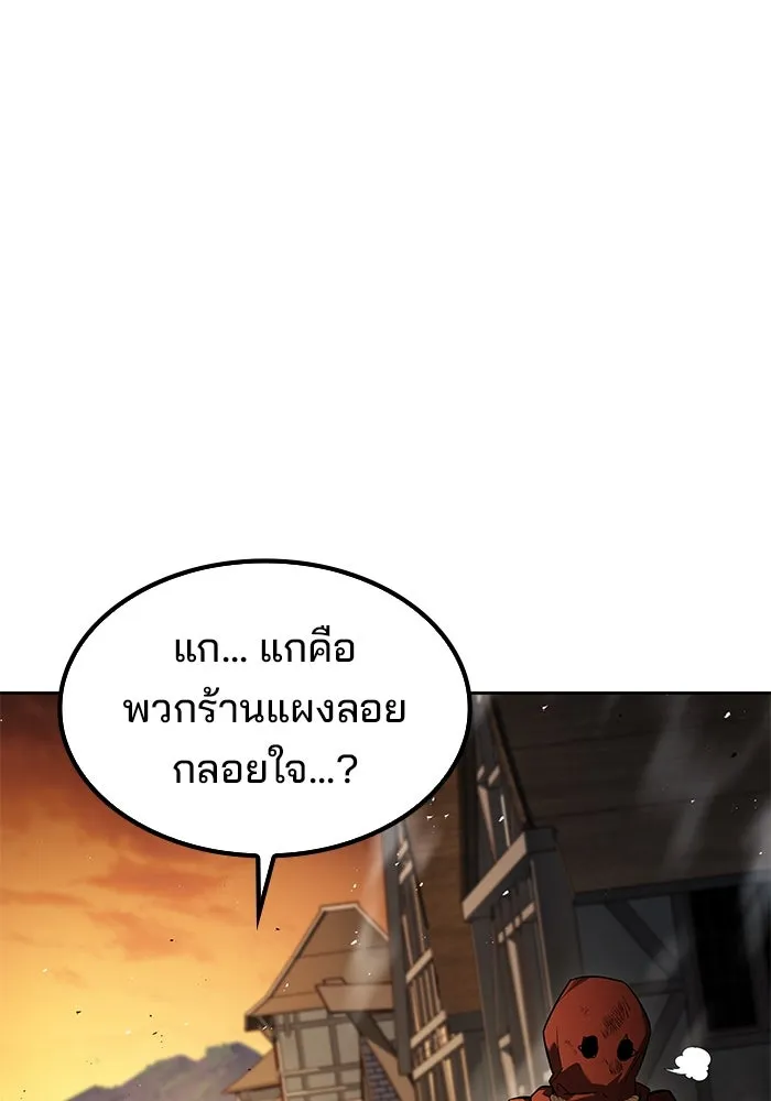 ครัวจอมเวท ตอนที่ 56 รูปที่ 130