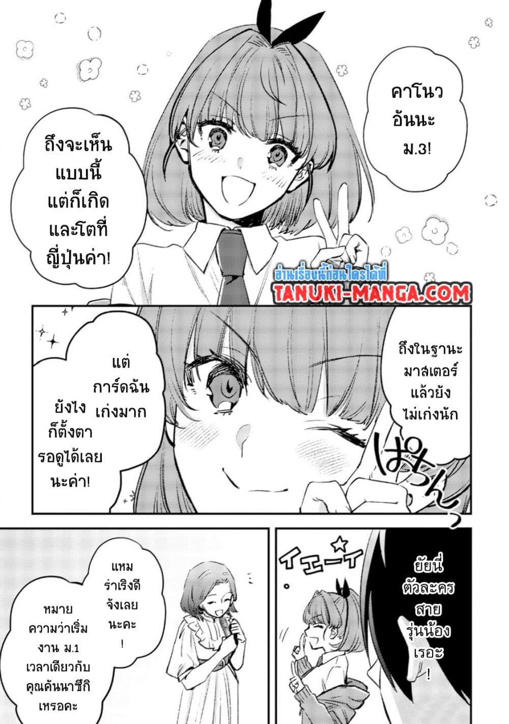 Manga-lc-com อ่านมังงะ อ่านการ์ตูน ออนไลน์ ฟรี Mob Kousei No Ore Demo Boukensha Ni Nareba Ria Takashi Ni Naremasu Ka ตอนที่ 1 2 3 4 5 6 7 8 9 10 11 12 13 14 ฟรี ไม่มีโฆษณา Manga-lc - อ่าน มังงะ อ่าน การ์ตูน ออนไลน์ อ่านมังงะ ฟรี
