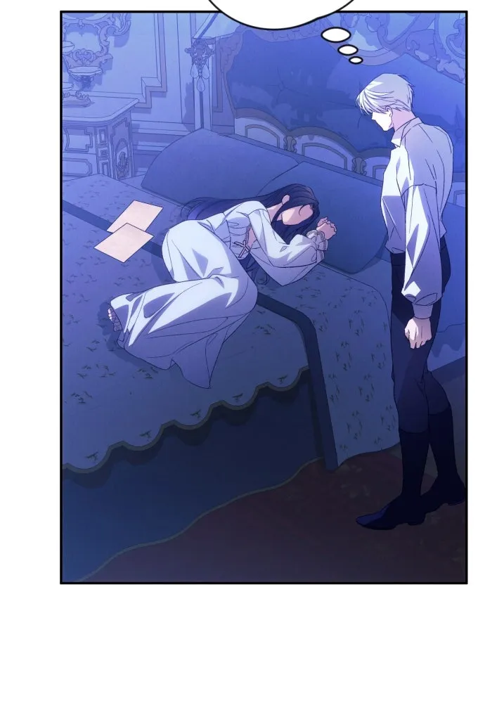 ฉันจะจีบท่านดยุกแดนเหนือ ตอนที่ 79 รูปที่ 5