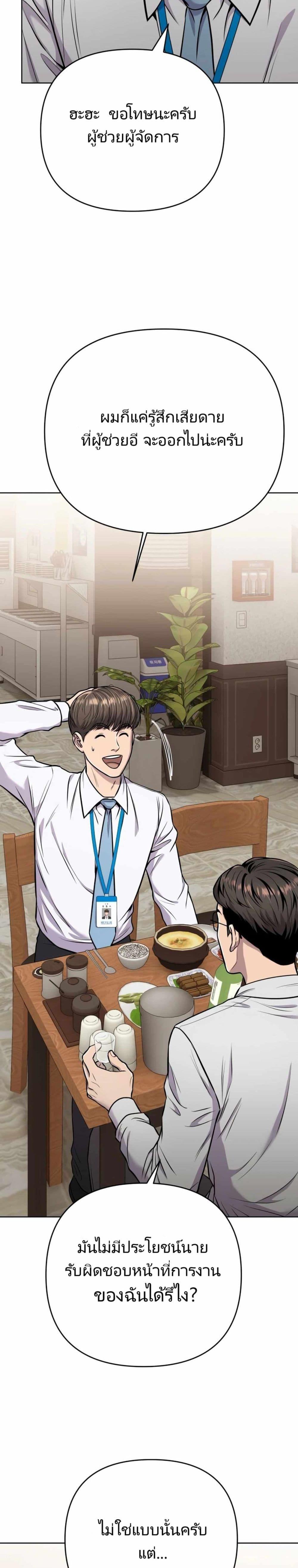 Manga-lc-com อ่านมังงะ อ่านการ์ตูน ออนไลน์ ฟรี New Employee Kim Chul-Soo ตอนที่ 1 2 3 4 5 6 7 8 9 10 11 12 13 14 ฟรี ไม่มีโฆษณา Manga-lc - อ่าน มังงะ อ่าน การ์ตูน ออนไลน์ อ่านมังงะ ฟรี