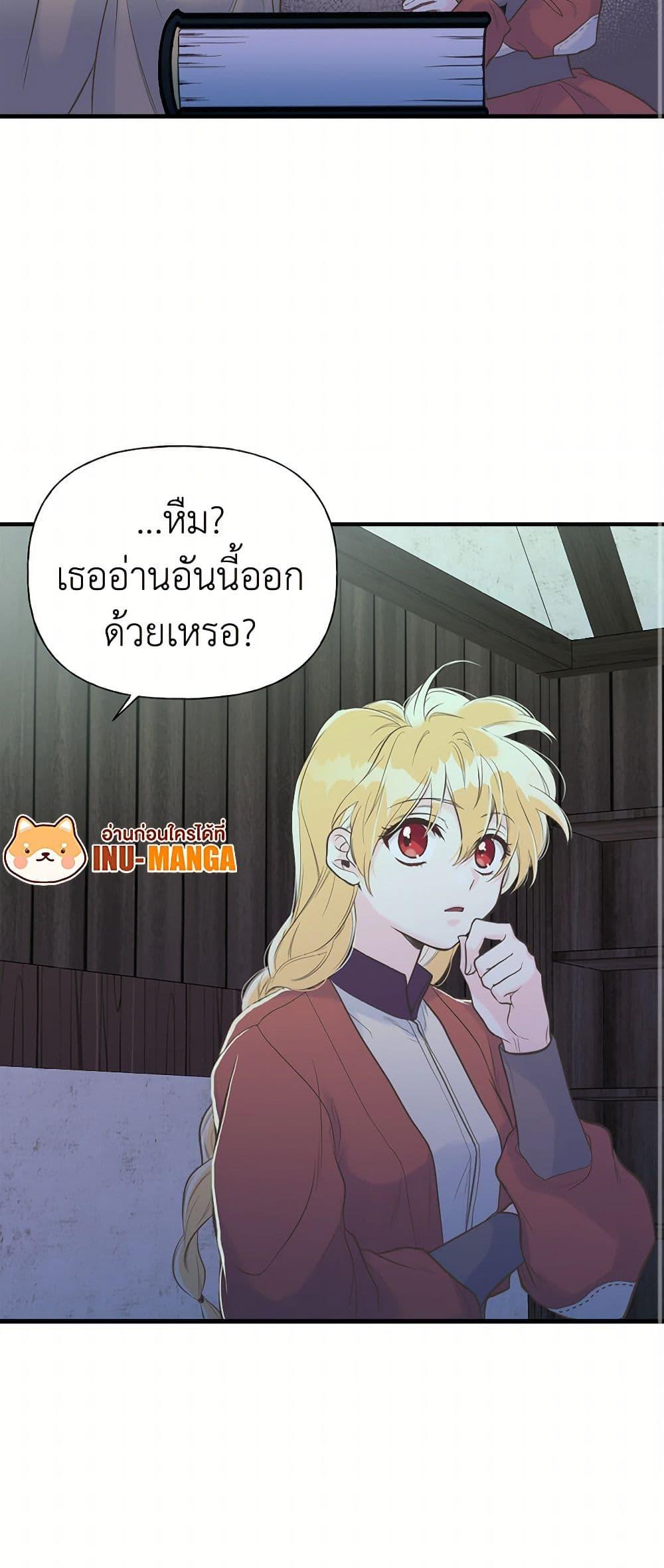 Manga-lc-com อ่านมังงะ อ่านการ์ตูน ออนไลน์ ฟรี My Sister Picked up the Male Lead ตอนที่ 1 2 3 4 5 6 7 8 9 10 11 12 13 14 ฟรี ไม่มีโฆษณา Manga-lc - อ่าน มังงะ อ่าน การ์ตูน ออนไลน์ อ่านมังงะ ฟรี