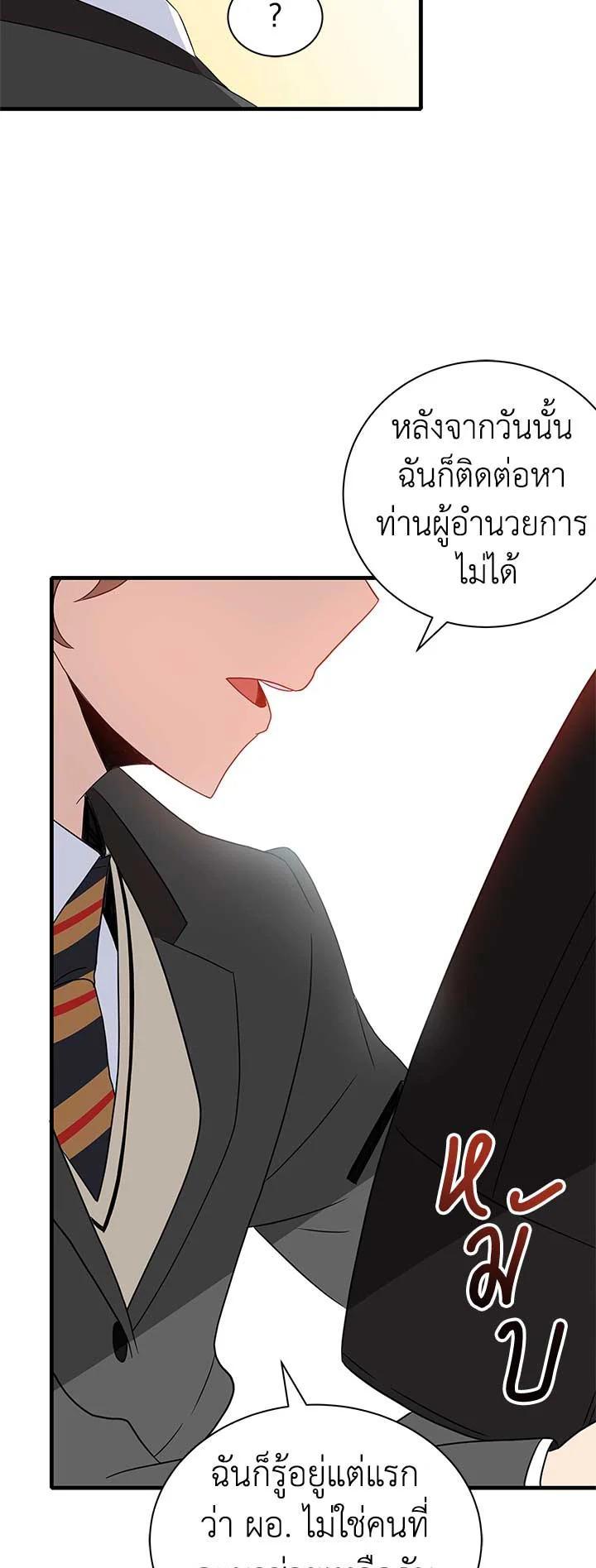 Manga-lc-com อ่านมังงะ อ่านการ์ตูน ออนไลน์ ฟรี The Descent of the Demonic Master ตอนที่ 1 2 3 4 5 6 7 8 9 10 11 12 13 14 ฟรี ไม่มีโฆษณา Manga-lc - อ่าน มังงะ อ่าน การ์ตูน ออนไลน์ อ่านมังงะ ฟรี