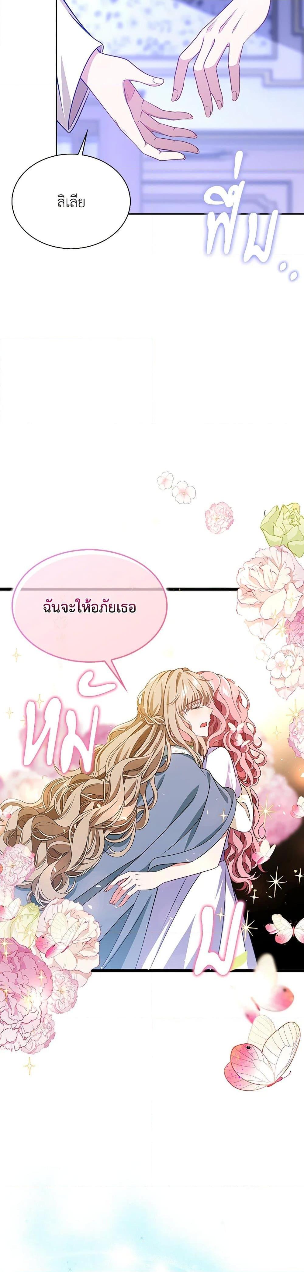 Manga-lc-com อ่านมังงะ อ่านการ์ตูน ออนไลน์ ฟรี The Villainess Wants to Go Home ตอนที่ 1 2 3 4 5 6 7 8 9 10 11 12 13 14 ฟรี ไม่มีโฆษณา Manga-lc - อ่าน มังงะ อ่าน การ์ตูน ออนไลน์ อ่านมังงะ ฟรี