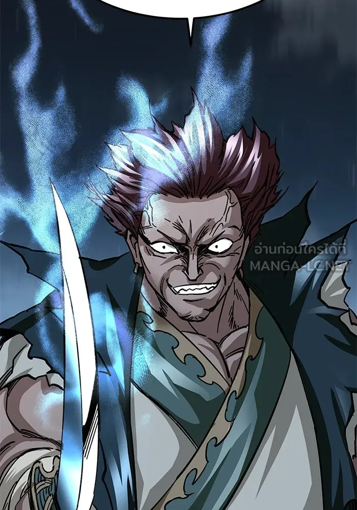 คุณปู่จอมยุทธกับหลานสาวสุดแกร่ง ตอนที่ 22 รูปที่ 111