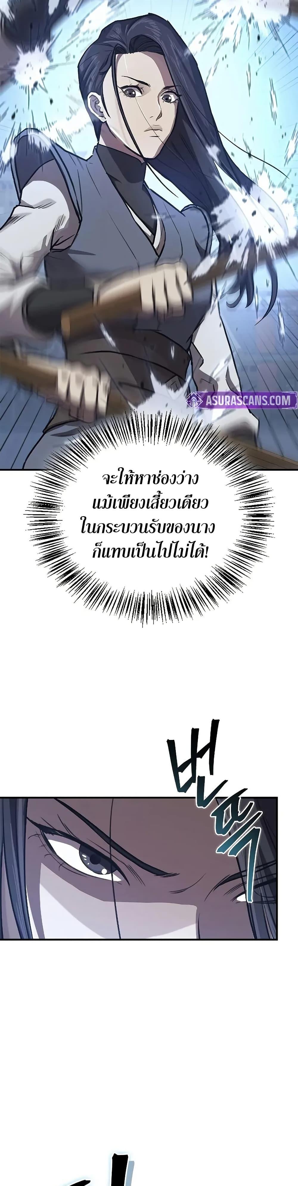 Manga-lc-com อ่านมังงะ อ่านการ์ตูน ออนไลน์ ฟรี The Demonic Cult Instructor Returns ตอนที่ 1 2 3 4 5 6 7 8 9 10 11 12 13 14 ฟรี ไม่มีโฆษณา Manga-lc - อ่าน มังงะ อ่าน การ์ตูน ออนไลน์ อ่านมังงะ ฟรี