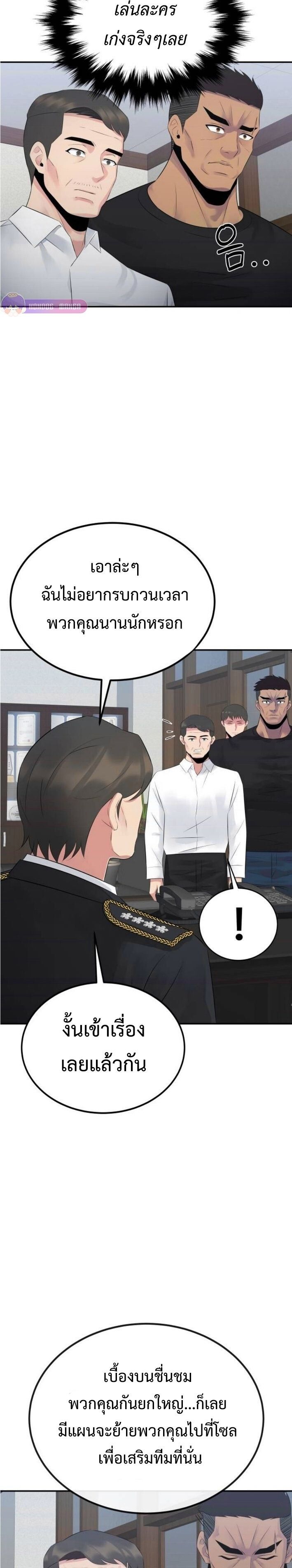 Manga-lc-com อ่านมังงะ อ่านการ์ตูน ออนไลน์ ฟรี The Reincarnated Cop Who Strikes With Wealth ตอนที่ 1 2 3 4 5 6 7 8 9 10 11 12 13 14 ฟรี ไม่มีโฆษณา Manga-lc - อ่าน มังงะ อ่าน การ์ตูน ออนไลน์ อ่านมังงะ ฟรี