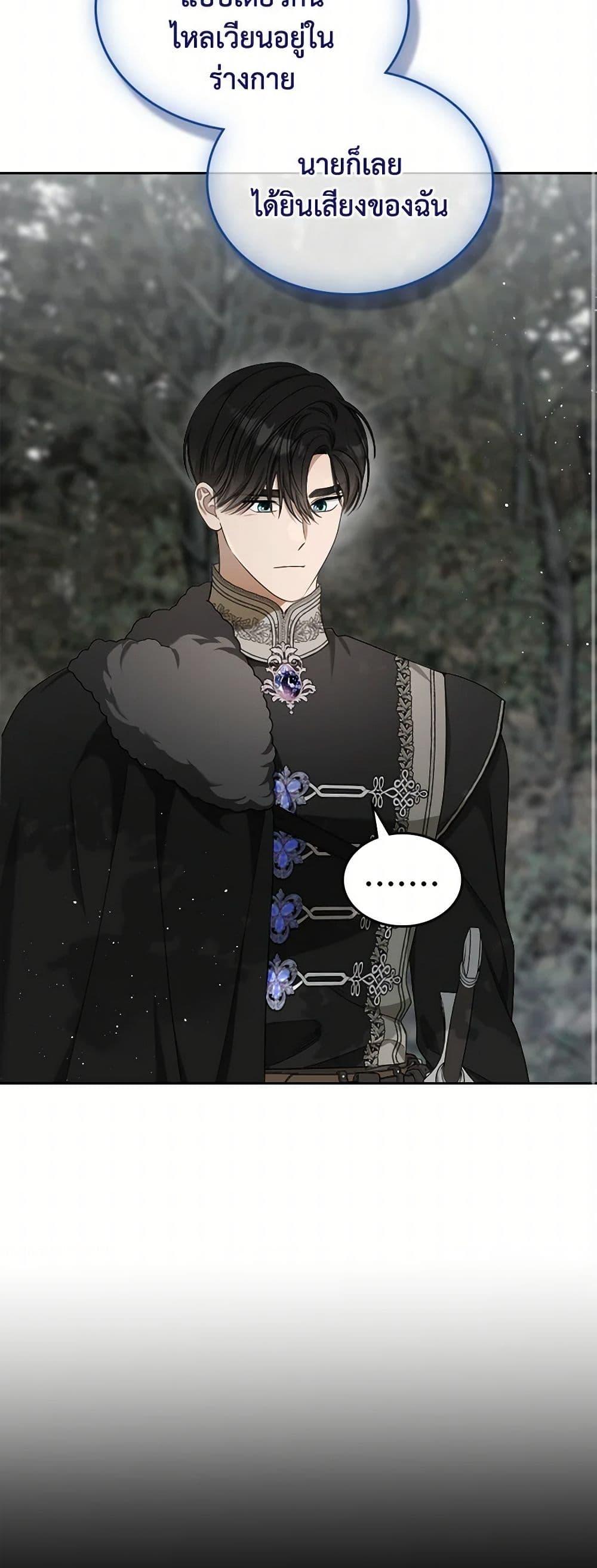 Manga-lc-com อ่านมังงะ อ่านการ์ตูน ออนไลน์ ฟรี The Monster Male Lead Lives Under My Bed ตอนที่ 1 2 3 4 5 6 7 8 9 10 11 12 13 14 ฟรี ไม่มีโฆษณา Manga-lc - อ่าน มังงะ อ่าน การ์ตูน ออนไลน์ อ่านมังงะ ฟรี