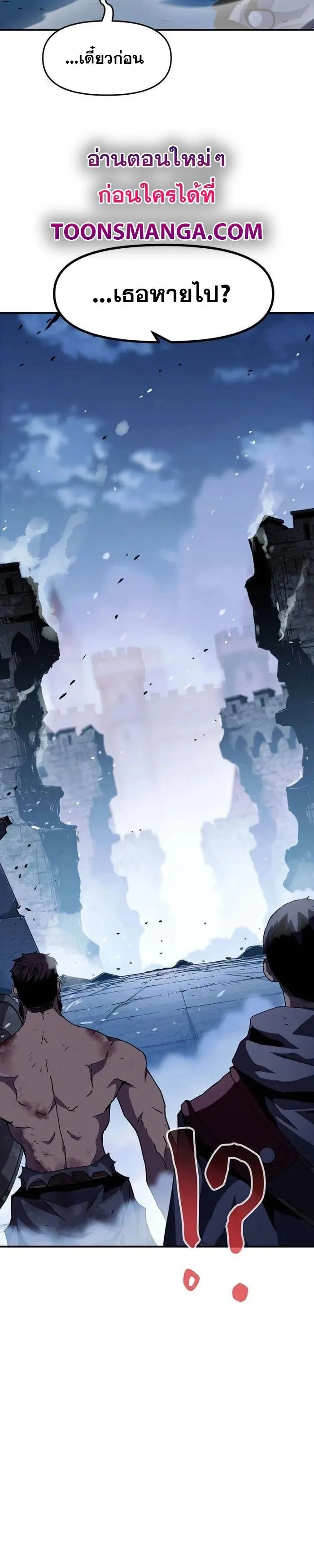 Manga-lc-com อ่านมังงะ อ่านการ์ตูน ออนไลน์ ฟรี I Have Become A Time Limited Knight ตอนที่ 1 2 3 4 5 6 7 8 9 10 11 12 13 14 ฟรี ไม่มีโฆษณา Manga-lc - อ่าน มังงะ อ่าน การ์ตูน ออนไลน์ อ่านมังงะ ฟรี