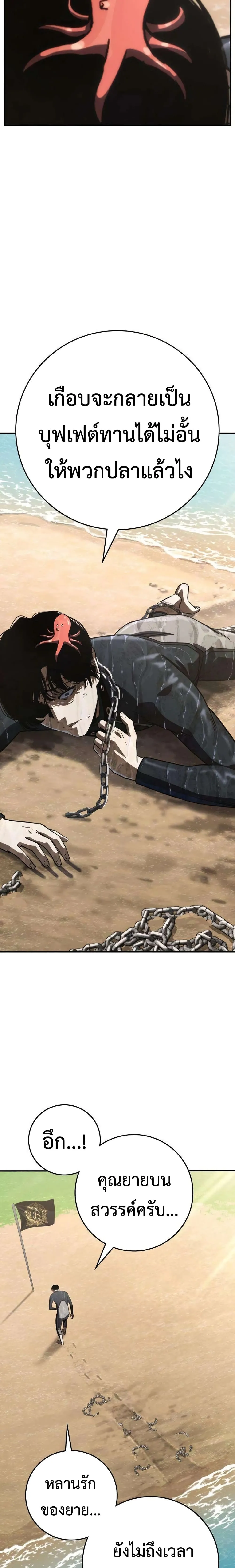 Manga-lc-com อ่านมังงะ อ่านการ์ตูน ออนไลน์ ฟรี Contract Killer Enrollment ตอนที่ 1 2 3 4 5 6 7 8 9 10 11 12 13 14 ฟรี ไม่มีโฆษณา Manga-lc - อ่าน มังงะ อ่าน การ์ตูน ออนไลน์ อ่านมังงะ ฟรี