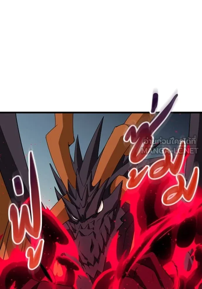 โคตรอาวุธลับ ตอนที่ 48 รูปที่ 58