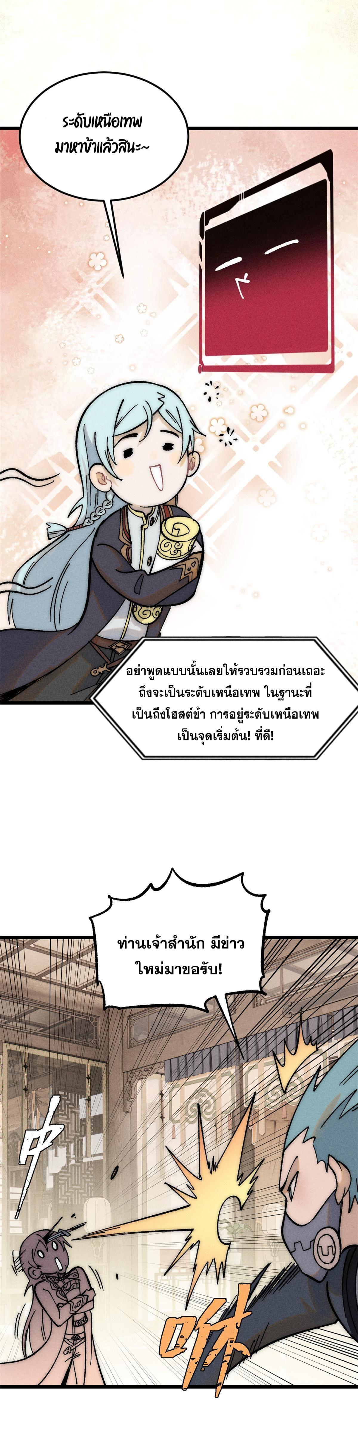 Manga-lc-com อ่านมังงะ อ่านการ์ตูน ออนไลน์ ฟรี All Hail the Sect Leader ตอนที่ 1 2 3 4 5 6 7 8 9 10 11 12 13 14 ฟรี ไม่มีโฆษณา Manga-lc - อ่าน มังงะ อ่าน การ์ตูน ออนไลน์ อ่านมังงะ ฟรี