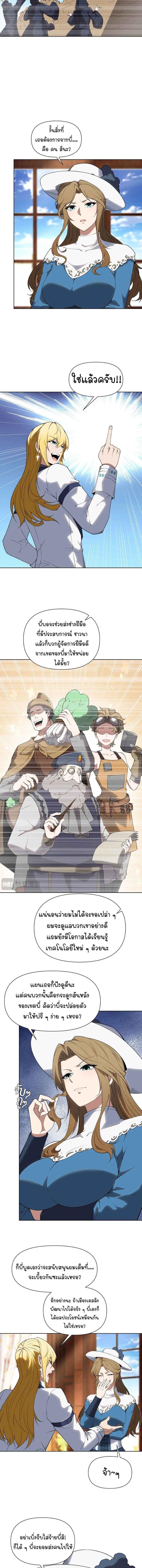 Manga-lc-com อ่านมังงะ อ่านการ์ตูน ออนไลน์ ฟรี Forging An Industrial Empire In A Magical World ตอนที่ 1 2 3 4 5 6 7 8 9 10 11 12 13 14 ฟรี ไม่มีโฆษณา Manga-lc - อ่าน มังงะ อ่าน การ์ตูน ออนไลน์ อ่านมังงะ ฟรี