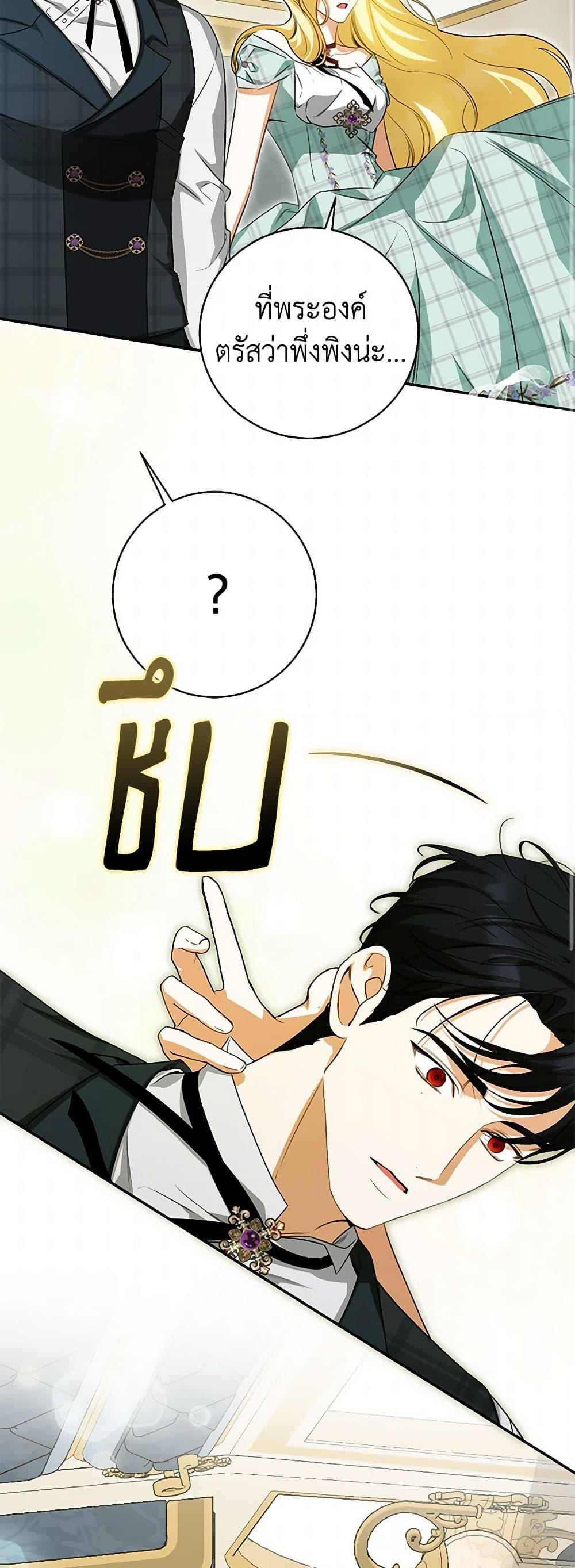 Manga-lc-com อ่านมังงะ อ่านการ์ตูน ออนไลน์ ฟรี I Think I’ve Been Possessed Somewhere ตอนที่ 1 2 3 4 5 6 7 8 9 10 11 12 13 14 ฟรี ไม่มีโฆษณา Manga-lc - อ่าน มังงะ อ่าน การ์ตูน ออนไลน์ อ่านมังงะ ฟรี