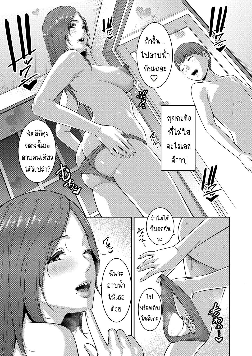 Doujin-Lc- อ่าน โดจิน มังฮวา เกาหลี ญี่ปุ่น จีน แปลไทย แม่เพื่อนเลื่อนเป็นแฟน ตอนที่ 1 2 3 4 5 6 7 8 9 10 11 12 13 14 ฟรี ไม่มีโฆษณา อ่าน โดจิน Manhwa เกาหลี ญี่ปุ่น จีน เรามีครบ คัดมาให้เน้นๆ โดจิน 18+ รับประกันความฟินโดย  Doujin Lc
