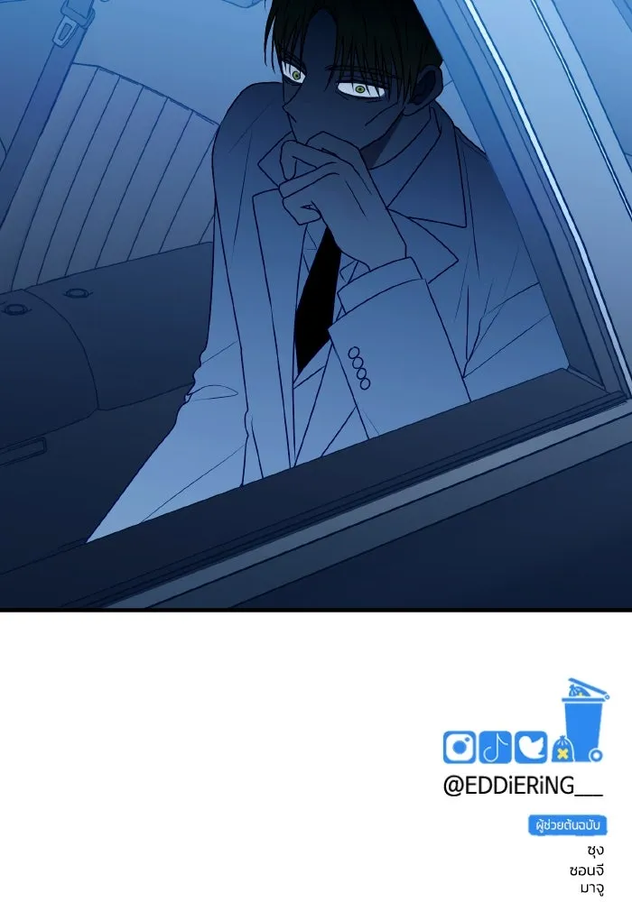 รักนี้ไม่มีรีไซเคิล ตอนที่ 95 รูปที่ 130