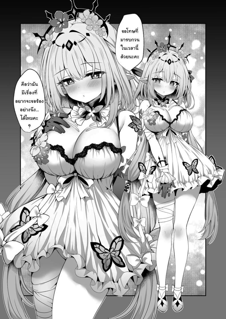 Doujin-Lc- อ่าน โดจิน มังฮวา เกาหลี ญี่ปุ่น จีน แปลไทย ฉันยอมให้นายแค่คนเดียวเท่านั้นนะ[Arisugawa no Miya (Arisugawa Kotone)] Anata wa Watakushi ni Furerareru, Tokubetsu na Kata desu kara ー(Honkai Star Rail) ตอนที่ 1 2 3 4 5 6 7 8 9 10 11 12 13 14 ฟรี ไม่มีโฆษณา อ่าน โดจิน Manhwa เกาหลี ญี่ปุ่น จีน เรามีครบ คัดมาให้เน้นๆ โดจิน 18+ รับประกันความฟินโดย  Doujin Lc