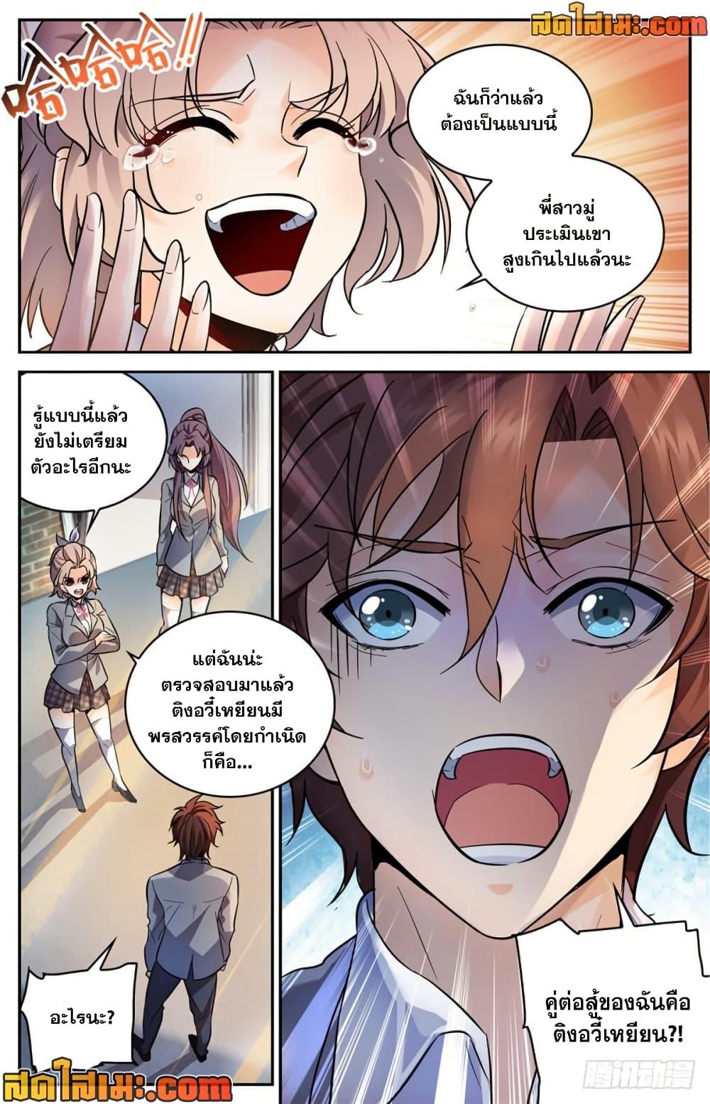 Manga-lc-com อ่านมังงะ อ่านการ์ตูน ออนไลน์ ฟรี Versatile Mage จอมเวทย์เต็มพิกัด ตอนที่ 1 2 3 4 5 6 7 8 9 10 11 12 13 14 ฟรี ไม่มีโฆษณา Manga-lc - อ่าน มังงะ อ่าน การ์ตูน ออนไลน์ อ่านมังงะ ฟรี
