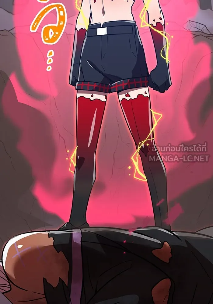 เพลเยอร์เลือดเทวะ ตอนที่ 39 "โต๊ะสีแดง" รูปที่ 6