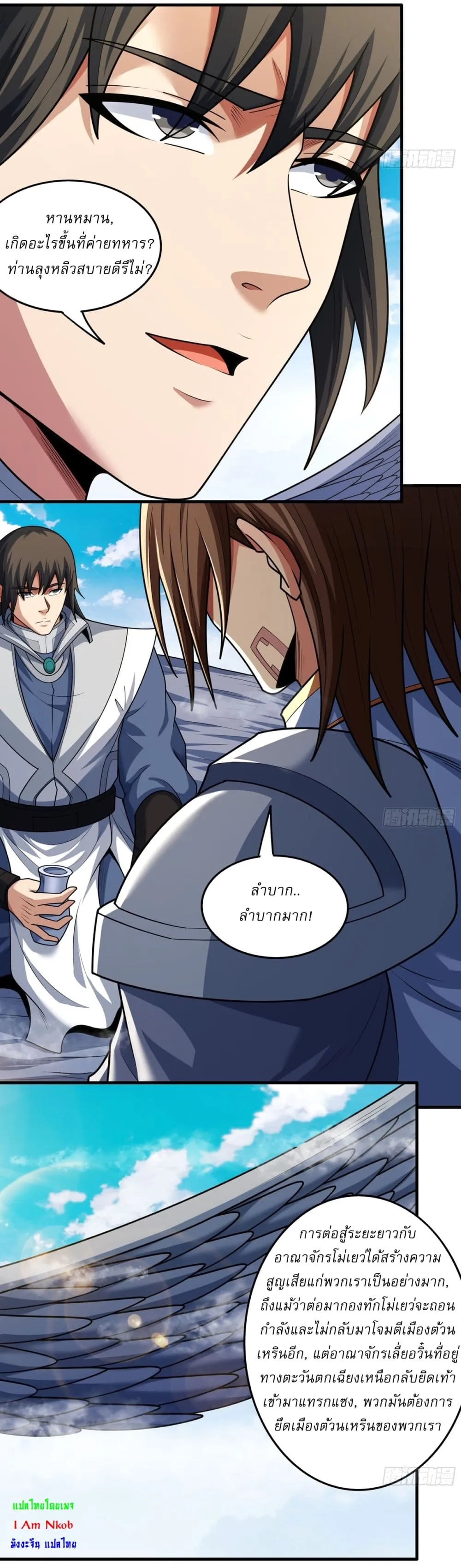 Manga-lc-com อ่านมังงะ อ่านการ์ตูน ออนไลน์ ฟรี God of Martial Arts ตอนที่ 1 2 3 4 5 6 7 8 9 10 11 12 13 14 ฟรี ไม่มีโฆษณา Manga-lc - อ่าน มังงะ อ่าน การ์ตูน ออนไลน์ อ่านมังงะ ฟรี