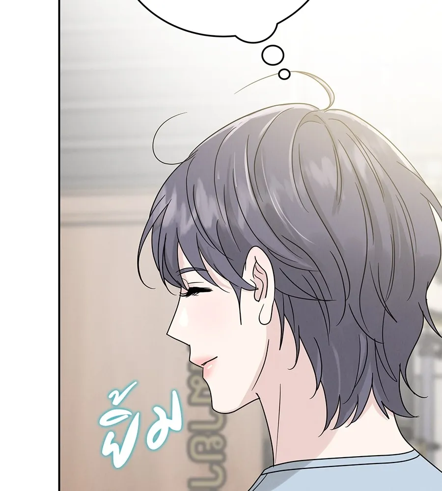 รักหลอกหยอกแฟนเก่า ตอนที่ 16 รูปที่ 22