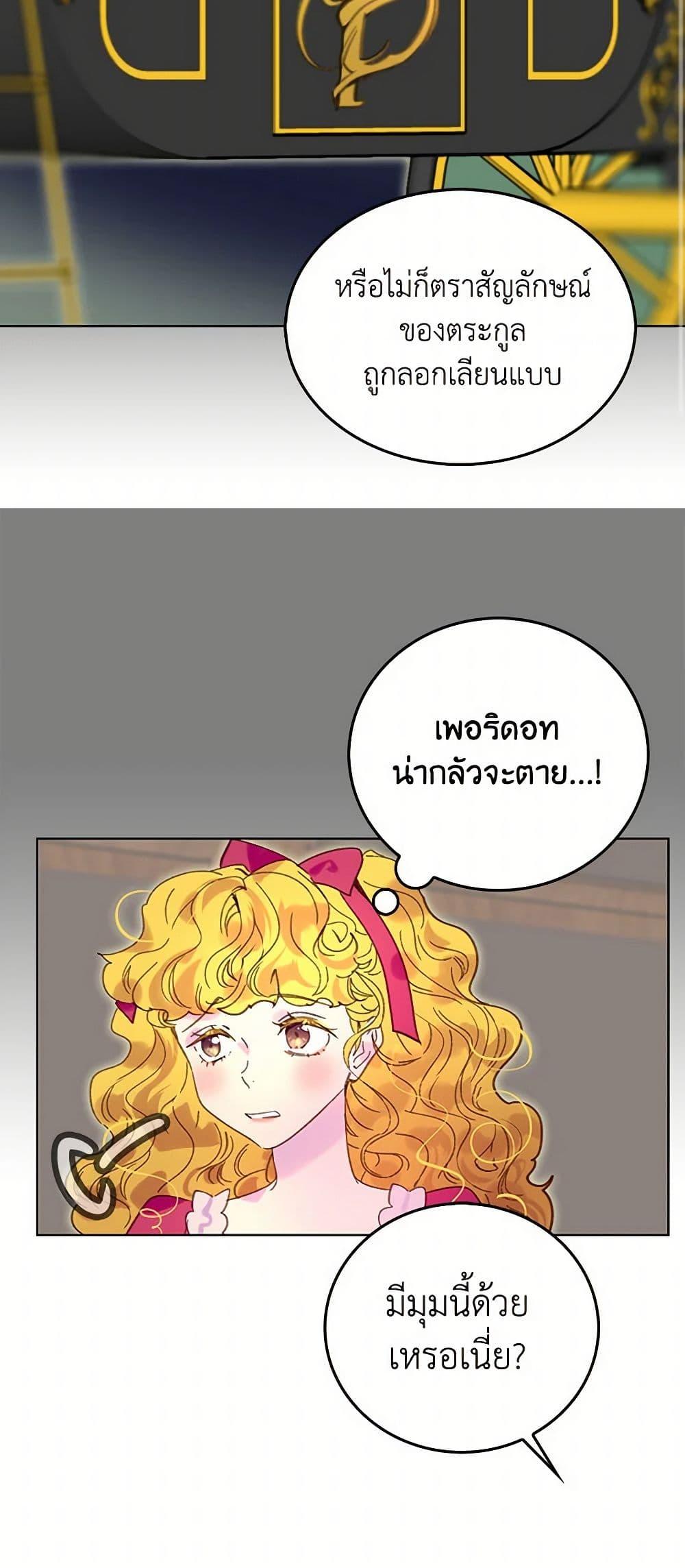 Manga-lc-com อ่านมังงะ อ่านการ์ตูน ออนไลน์ ฟรี Miss Not-So Sidekick ตอนที่ 1 2 3 4 5 6 7 8 9 10 11 12 13 14 ฟรี ไม่มีโฆษณา Manga-lc - อ่าน มังงะ อ่าน การ์ตูน ออนไลน์ อ่านมังงะ ฟรี
