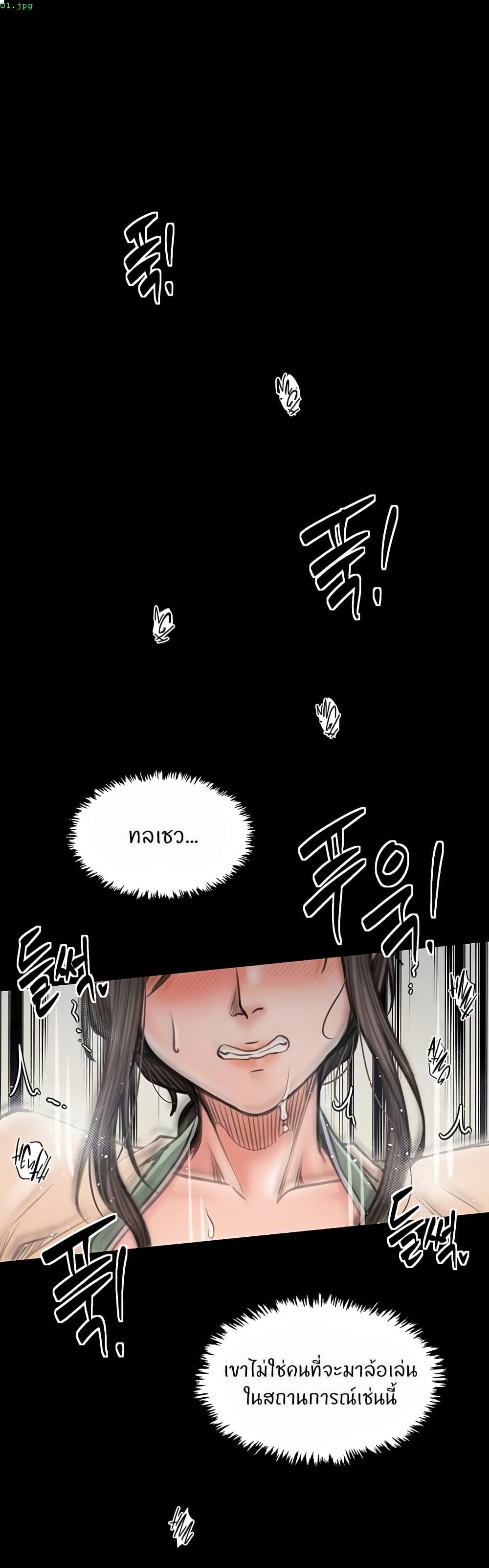 Doujin-Lc- อ่าน โดจิน มังฮวา เกาหลี ญี่ปุ่น จีน แปลไทย The Servant’s Story ตอนที่ 1 2 3 4 5 6 7 8 9 10 11 12 13 14 ฟรี ไม่มีโฆษณา อ่าน โดจิน Manhwa เกาหลี ญี่ปุ่น จีน เรามีครบ คัดมาให้เน้นๆ โดจิน 18+ รับประกันความฟินโดย  Doujin Lc