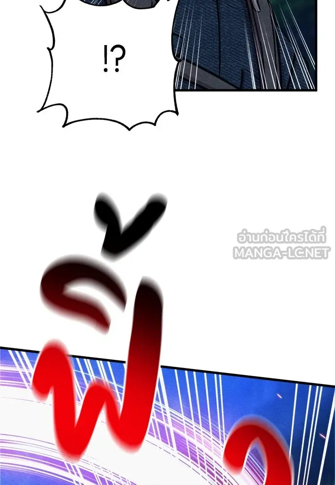 Zombie X Slasher ตอนที่ 54 รูปที่ 81